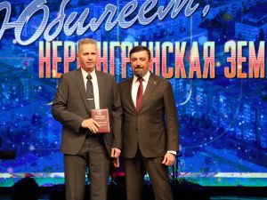 РАБОТНИКИ «ЯКУТУГЛЯ» ОТМЕЧЕНЫ ГОСУДАРСТВЕННЫМИ И МУНИЦИПАЛЬНЫМИ НАГРАДАМИ