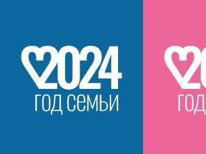 Айсен Николаев: «Мы должны пропагандировать лучшие примеры семейных традиций»