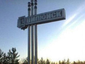 В Вилюйске погибла учительница и отравились двое детей. Ведется проверка