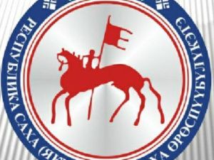 ЦИК Якутии состава 2017 — 2022 годов завершила свою работу