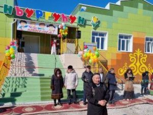 Событие: В Таттинском улусе открылся новый детский сад