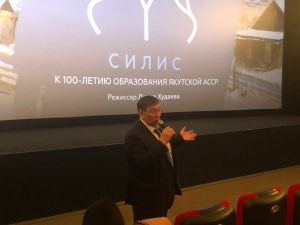 Юрий Куприянов принял участие в премьерном показе фильма «Силис»  