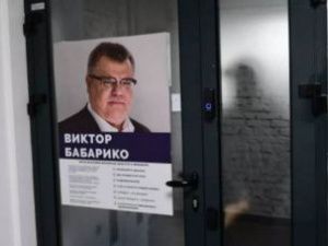 В Белоруссии приговорили экс-претендента на пост президента к 14 годам лишения свободы