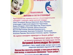 Добрая Якутия: Соберем деньги на почки для медсестры Александры