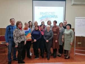 Ресурсный Центр СПАС принял участие в проведении Школы координаторов для активных граждан Донбасса