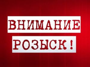Разыскиваются лица, уклоняющиеся от контроля уголовно-исполнительной инспекции УФСИН