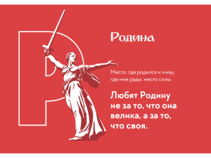 Студенты и педагоги Якутии составили «Азбуку о важном»