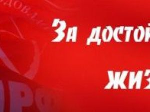 Все на митинг протеста!