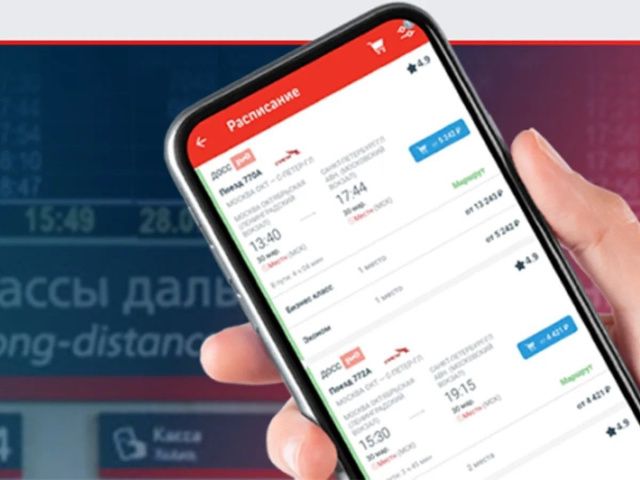 ОАО «РЖД» переводит интернет-ресурсы на российские сертификаты безопасности