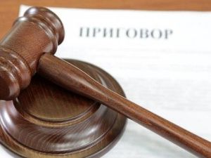 Вынесен приговор бывшему главе поселка Усть-Нера в Якутии