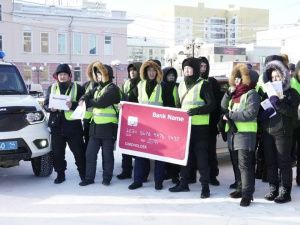 «Осторожно, мошенники!» В Якутске стартовала масштабная акция