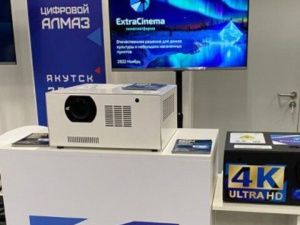 18 кинозалов ДНР оснастят кинопроекторами «Экстра Синема» из Якутии