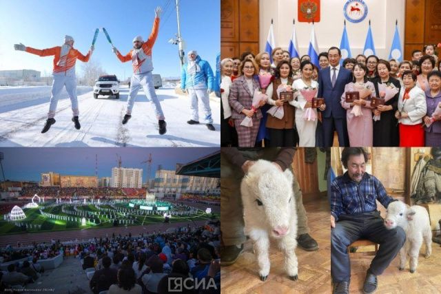 Что произошло в Якутии 28 марта: обзор событий за день