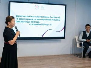 В Якутии сформирован портфель проектов по развитию системы образования