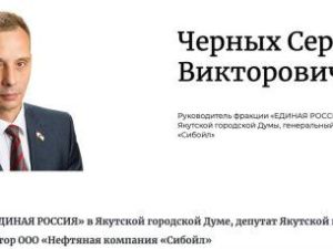 С компании депутата гордумы взыскали 200 тысяч за незаконное увольнение