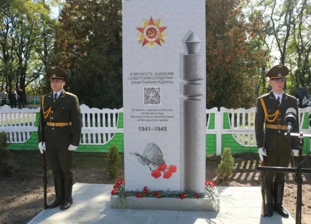 В Республике Беларусь открыли мемориальный знак в память о воинах-якутянах, павших в годы Великой Отечественной войны