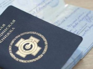 Сотрудники торговли Якутска привлечены к уголовной ответственности за использование поддельных печатей в санитарных книжках