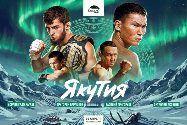 В Якутске на Кубке Ил Дархана Айсена Николаева по ММА выступят известные бойцы страны