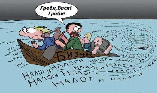Какие изменения внесут в Налоговый кодекс в рамках бюджетного пакета