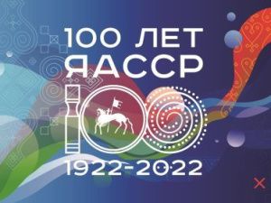 В Год культурного наследия народов России в Якутии будет уделено особое внимание реставрации исторических объектов  