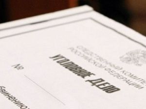 Пересмотрен приговор в отношении бывшего директора психоневрологического интерната