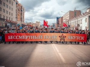 «Бессмертный полк» в Якутии может пройти в очном формате — решение примут в ближайшие дни