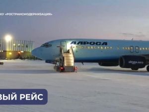 Аэропорт Полярного принял первый рейс на обновленную взлетно-посадочную полосу