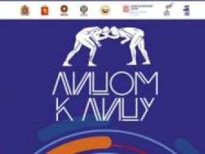 Вольная борьба: Завтра стартует турнир Ярыгина