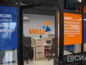 В Якутске торжественно открыли Молодежный кадровый центр