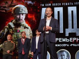 В Москве состоялся предпремьерный показ художественного фильма «Алдан»