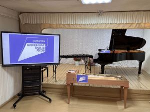 Вилюйская детская школа искусств оснащена музыкальными инструментами