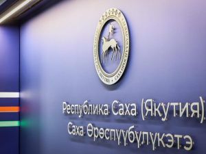 Якутия вошла в тройку лидеров рейтинга устойчивого развития «Полярный индекс. Регионы — 2024»