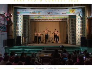 Якутский фотограф Алексей Васильев стал победителем международного фотоконкурса 