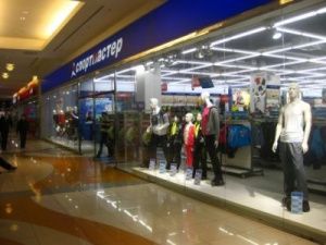 В Якутске беременная девушка вынесла из «Спортмастера» пуховик