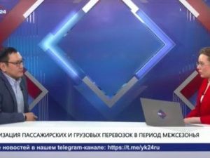 Переправа Якутск – Нижний Бестях закроется 15 апреля