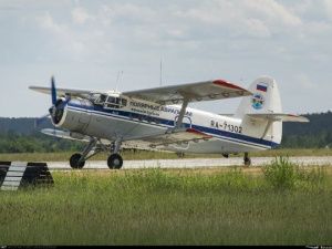 Свыше 120 посадочных авиаплощадок определены в труднодоступных населенных пунктах Якутии