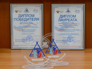 Кочевые семьи Якутии вошли в число победителей и лауреатов Всероссийского конкурса