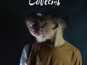 В Якутии завершилась образовательная программа «КиноМАНиЯ-2023»