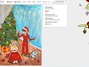 Якутянам предлагают проголосовать за новогодние открытки своих земляков в конкурсе Музея Победы