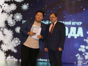 В Якутии наградили лучших студентов и педагогов СПО