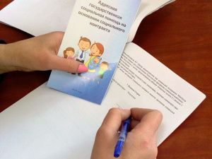 В Якутии 557 человек заключили социальные контракты на открытие своего дела