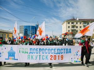 В Якутске на первомайскую демонстрацию вышли более 55 тысяч человек