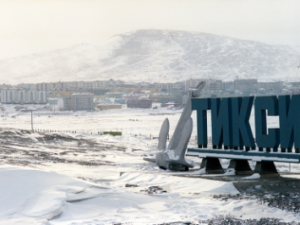 Возбуждено уголовное дело о невыплате заработной платы работникам рыболовецкого предприятия Булунского района