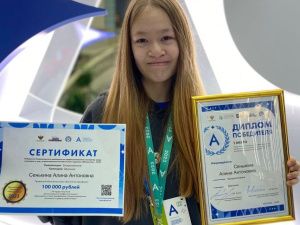 Алина Сенькина: «Абилимпикс помог мне поверить в свои возможности»