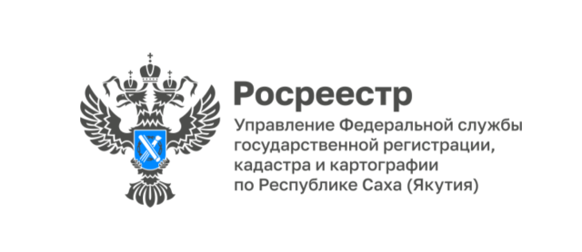 Росреестр Якутии сообщает о реестровых ошибках и методах их исправления