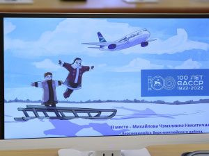 В Якутске наградили победителей конкурса дизайна билетов к 100-летию ЯАССР