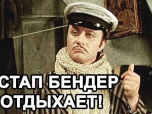 В Якутии изобрели способ поправить частные дела за казённый счёт