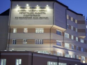 Земельная мафия: В Якутске состоится суд над бывшим госрегистратором Росреестра, обвиняемым в получении взяток