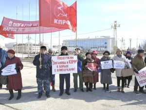 Пикет коммунистов Якутии