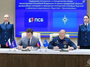 ПСБ предоставит инструменты финансовой поддержки для работников МЧС России и членов их семей